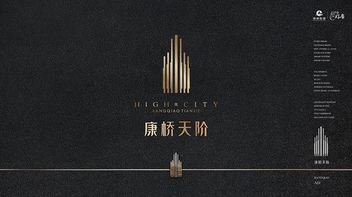 康橋天階 筑就理想生活，開啟品質(zhì)人生新篇章