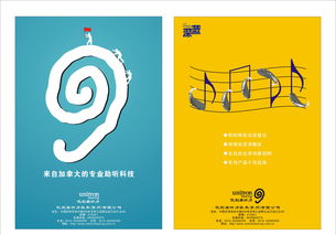 加拿大產(chǎn)品專業(yè)醫(yī)學(xué)雜志廣告設(shè)計(jì)延期說明