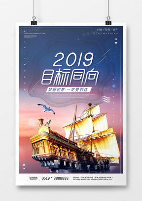 目標(biāo)廣告設(shè)計(jì)模板下載 精品資源與熊貓辦公在技術(shù)開發(fā)領(lǐng)域的應(yīng)用