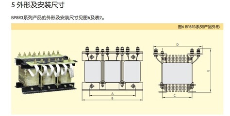 正泰BP8R3-205頻敏變阻器 電動(dòng)機(jī)啟動(dòng)中的高效降壓利器